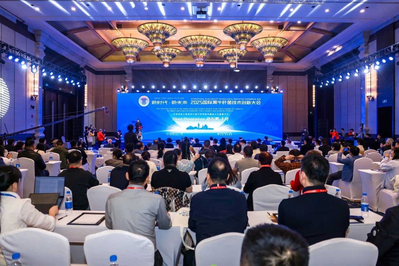 Akademiker stärken Yunnans Steinpilzindustrie „Internationale Konferenz für technologische Innovation bei schwarzen Steinpilzen 2025“ fand in Xishuangbanna statt 01.png